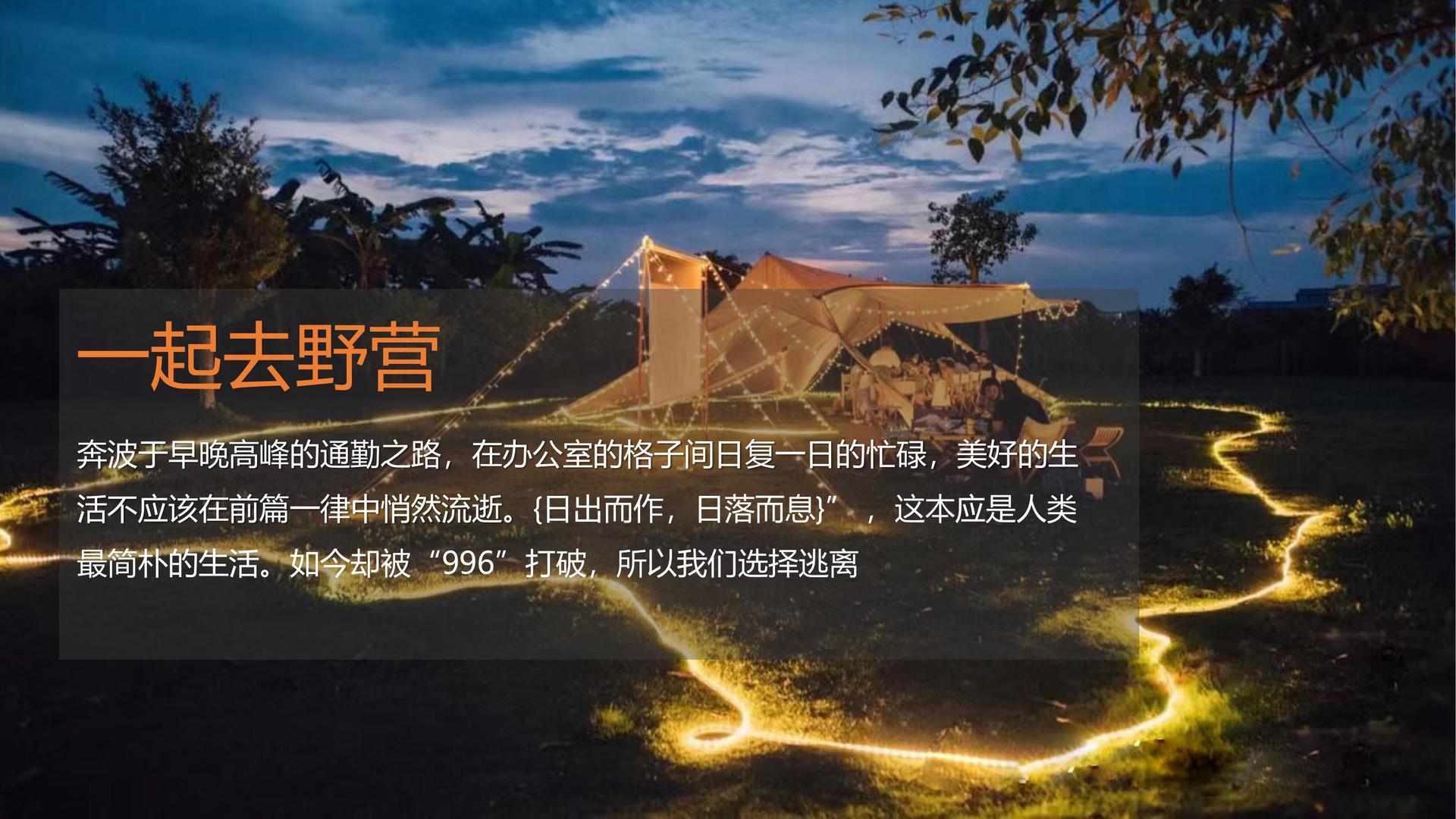 悦美影业持续拓展跨界合作版图
